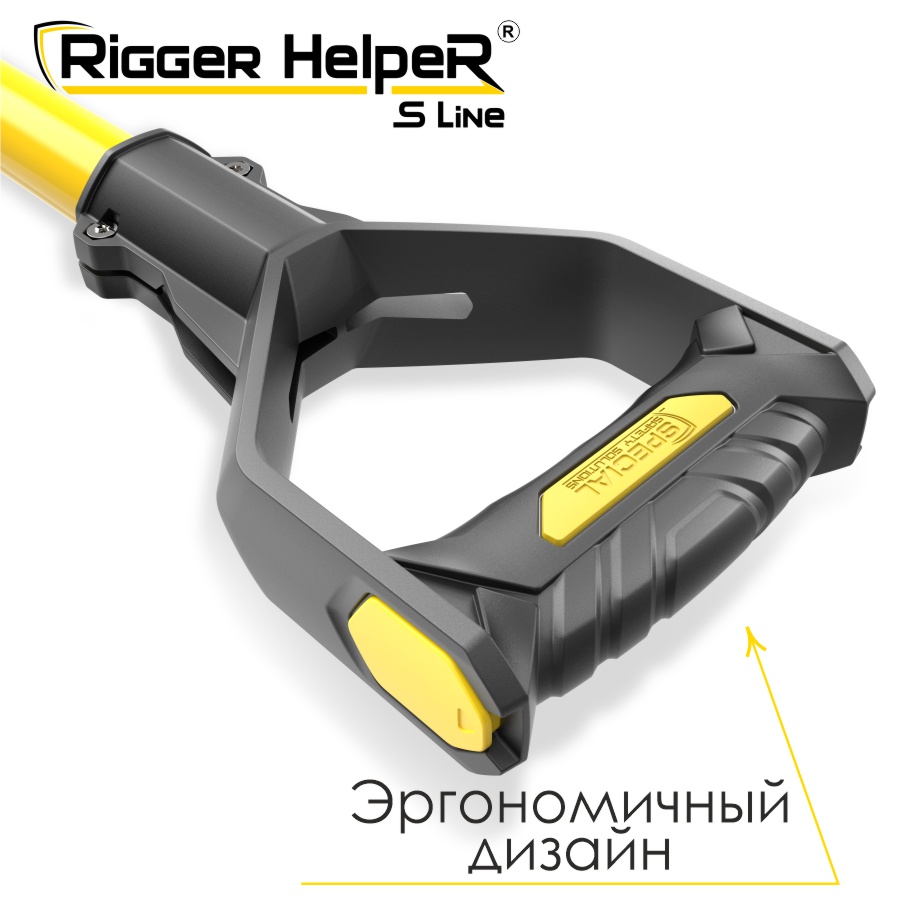 Инструмент безопасности для такелажных работ Rigger HelpeR S Line STRHS 210