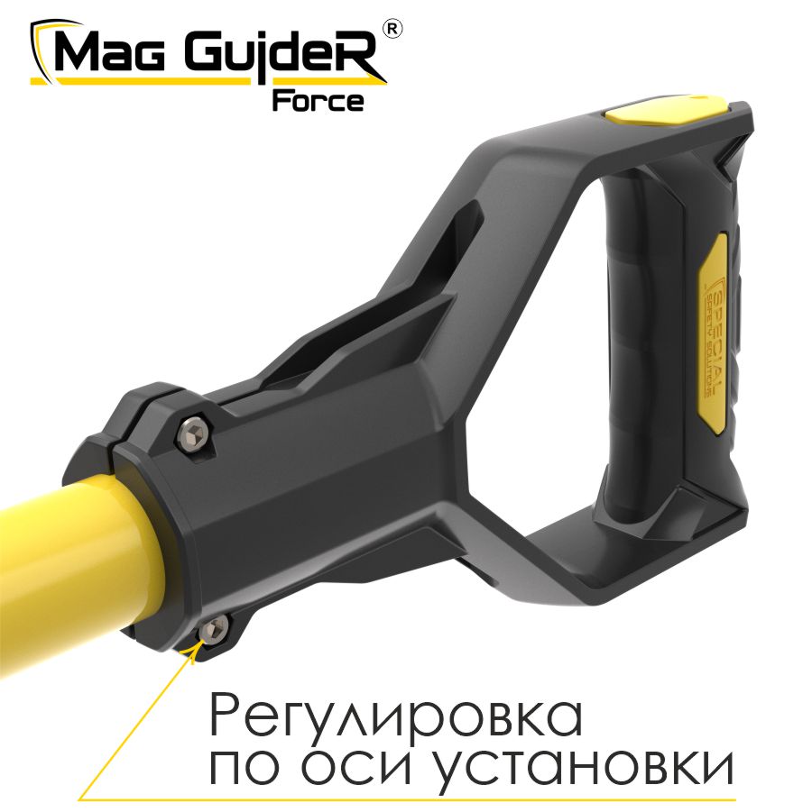 Инструмент безопасности для грузоподъемных работ магнитный Mag GuideR FORCE STMGF 150